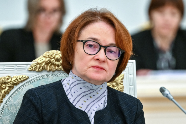 Эльвира Набиуллина