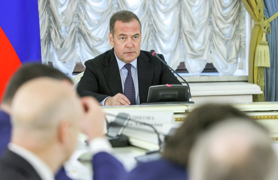 Дмитрий Медведев