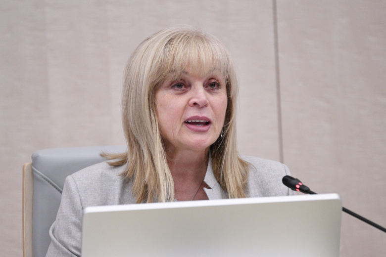Элла Памфилова