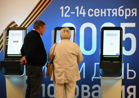 Названо число проголосовавших на выборах в России