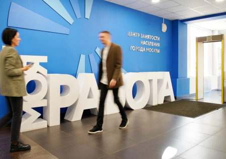 Как встать на учет на биржу и получить пособие по безработице в 2025 году