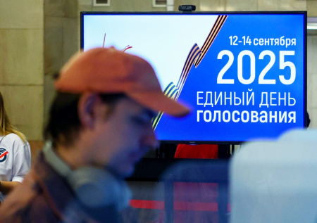 В ЦИК раскрыли масштабы хакерских атак на ресурсы комиссии с начала выборов