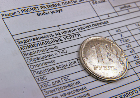 Раскрыта истинная цель переноса сроков оплаты услуг ЖКХ