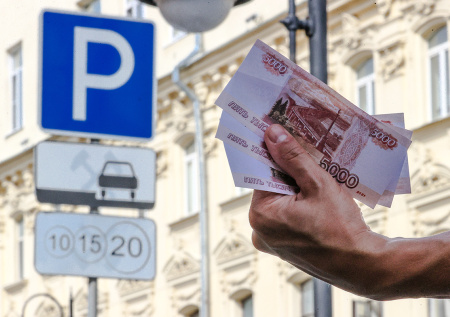 Парковка в Москве: правила и тарифы 2025 года