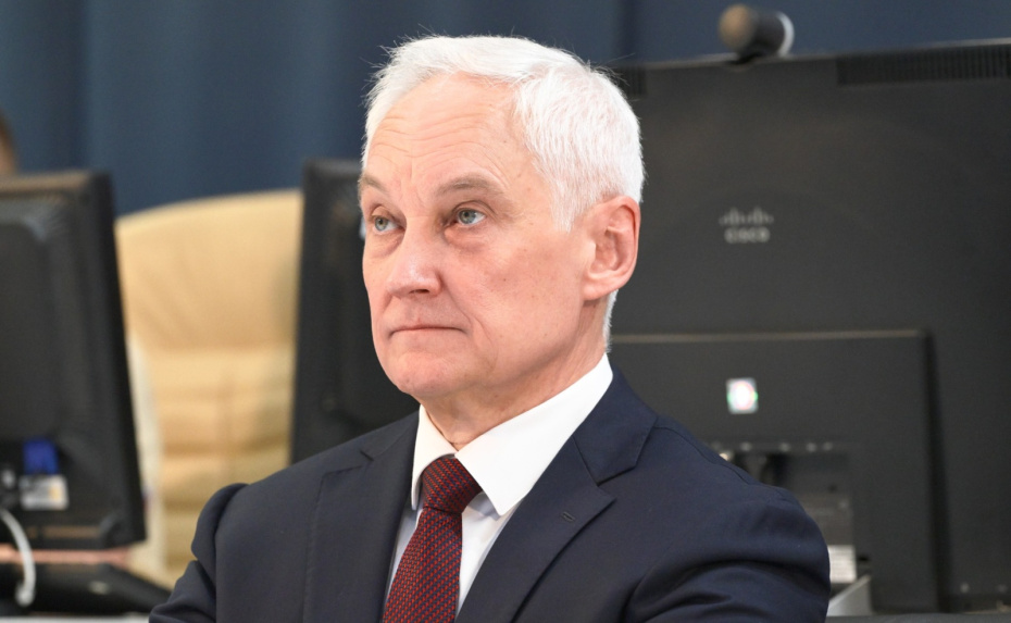 Андрей Белоусов