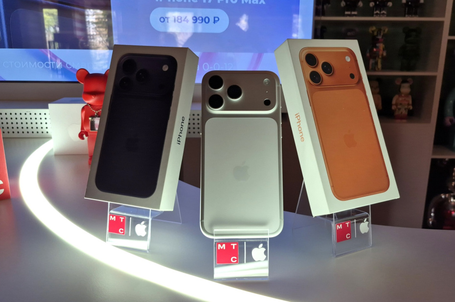 iPhone 17