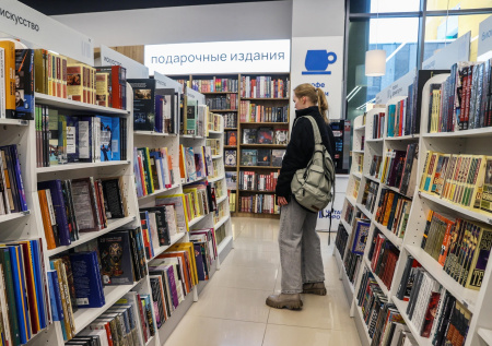 В России подсчитали убытки от ухода с книжного рынка западных авторов