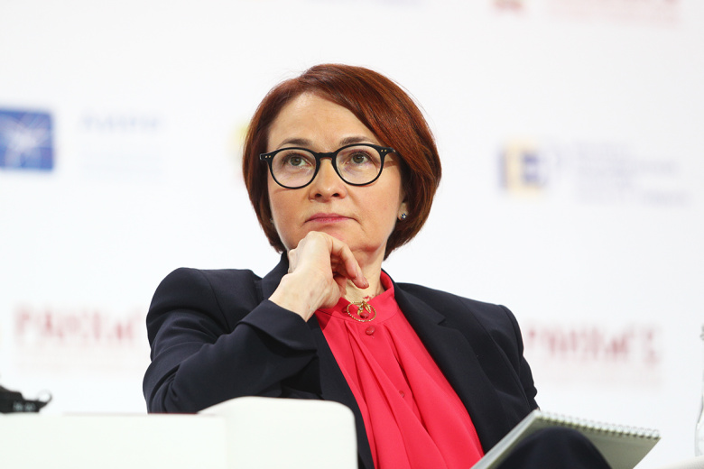 Эльвира Набиуллина