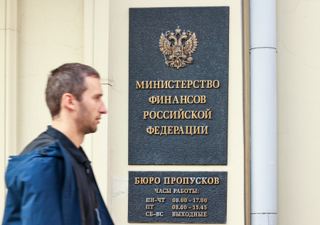 В Минфине ответили на вопрос о налоге на сверхприбыль банков
