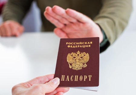 В России предрекли массовые лишения гражданства в ближайшем будущем