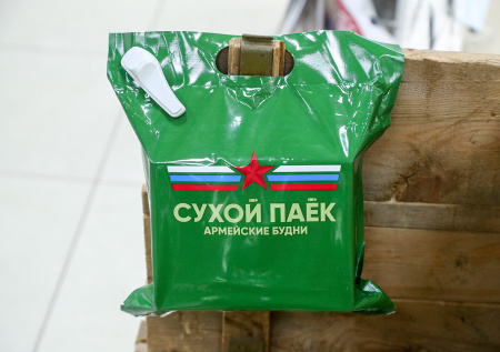 Дело о поставке некачественных сухпайков в армию насчитывает 75 томов