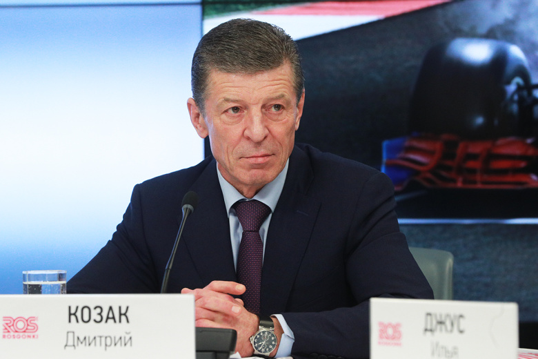 Дмитрий Козак