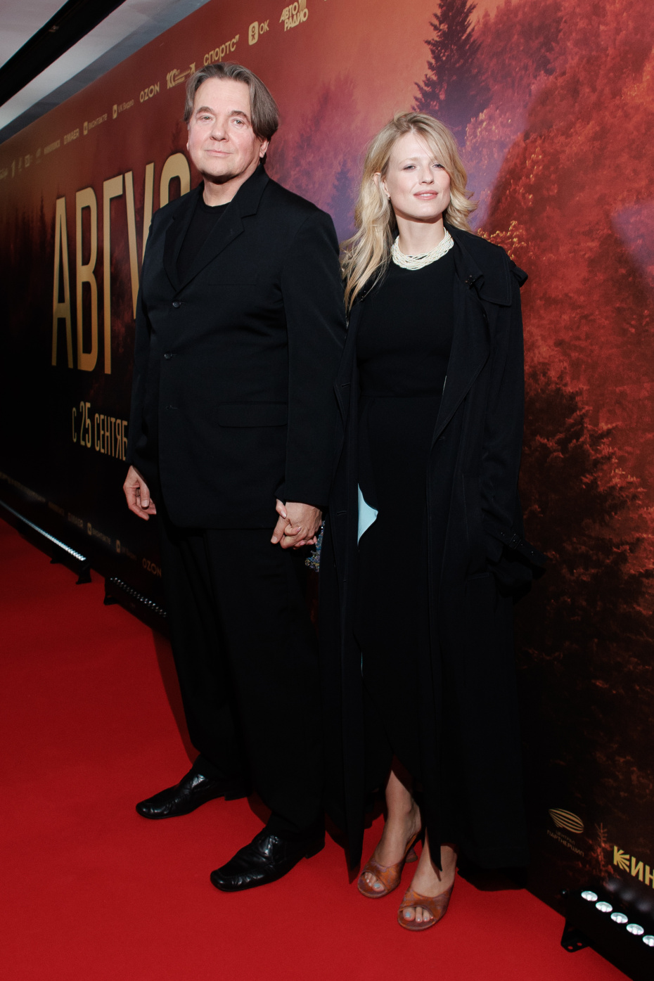 Константин Эрнст и Софья Эрнст на премьере фильма «Август»