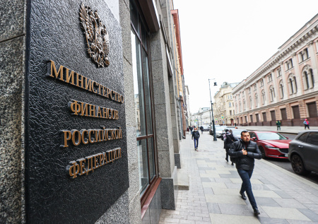 Минфин внес в правительство проект бюджета России на три года