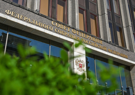 Совфед поддержал выход России из конвенции о запрете пыток