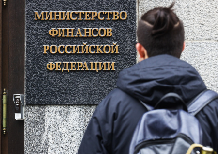 Повышение НДС в России в 2026 году: будет ли, предложение Минфина