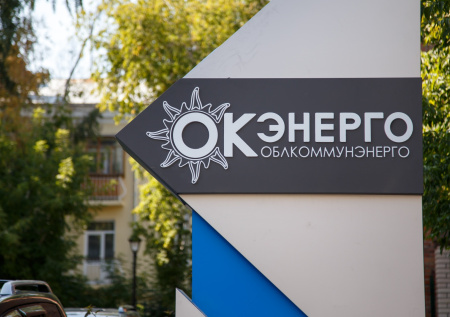 Крупная корпорация захотела отдать свои активы государству