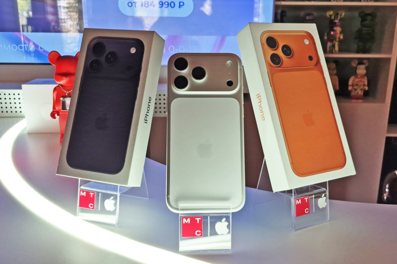 iPhone 17