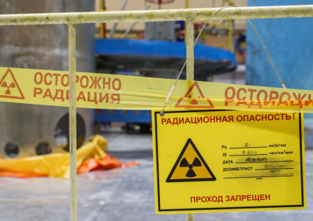 Стало известно, как Россия сможет избавиться от радиоактивных захоронений