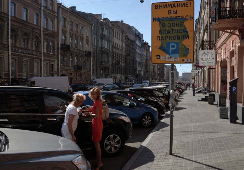 Парковки в Санкт-Петербурге-2025: все, что нужно знать водителю