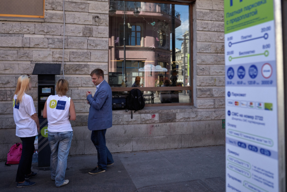 Почему платные парковки в Санкт-Петербурге могут быть лучше бесплатных?