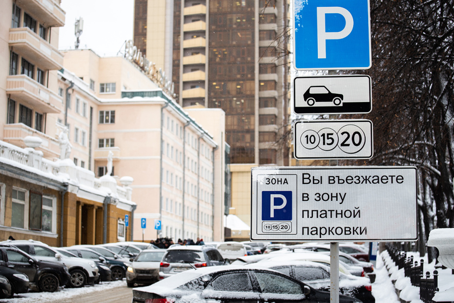 Платные и бесплатные парковки в Екатеринбурге: гид по локациям