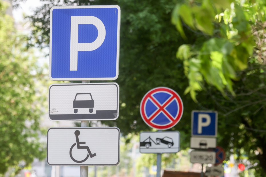 Парковки в Екатеринбурге: кому положены льготы?
