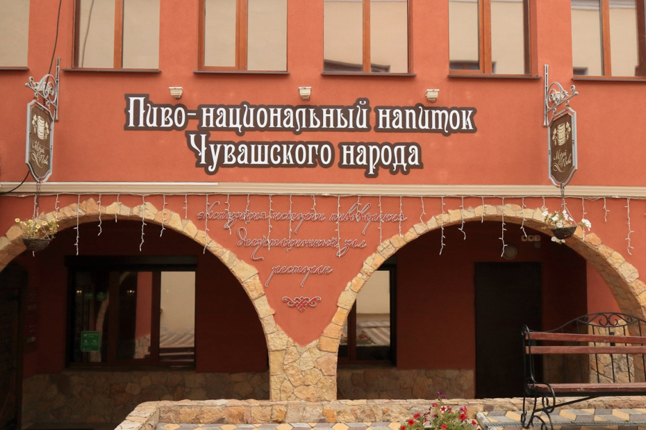 Музей пива