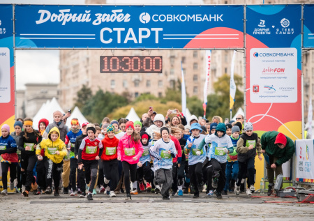 «Добрый забег Совкомбанк» собрал 19,5 млн рублей для слабослышащих детей
