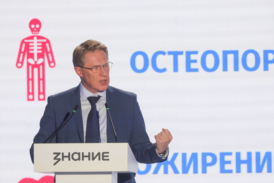 Министр здравоохранения Михаил Мурашко