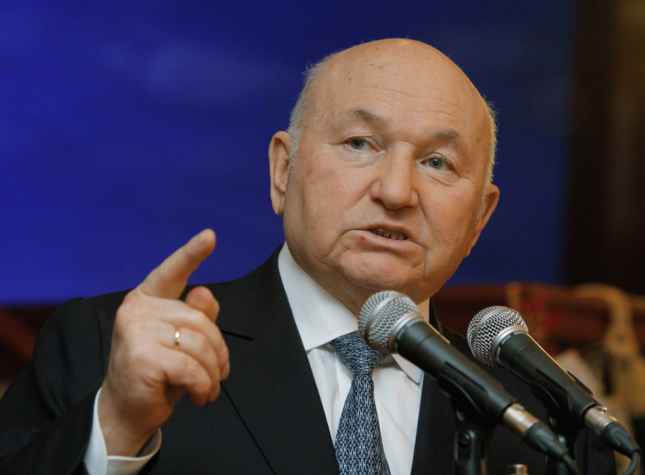 Юрий Лужков
