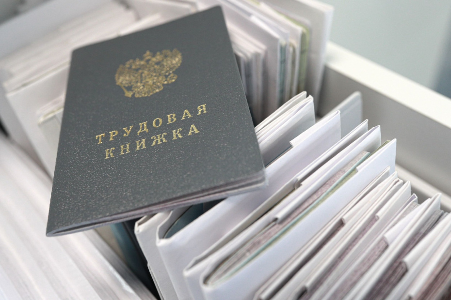Биржа труда в Казани: как встать на учет и быстро найти работу