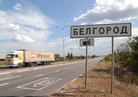 Раскрыто, откуда ВСУ атаковали Белгород
