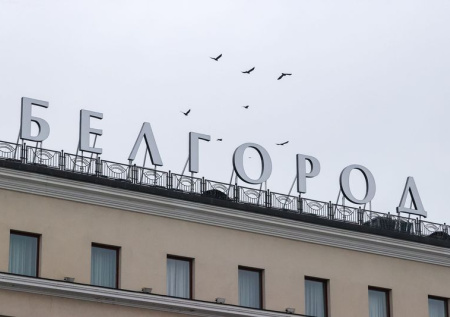 Белгородский губернатор объявил об отставке главы одного из районов