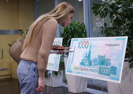 Центробанк создает новые купюры для России: что поменяют, символы, города