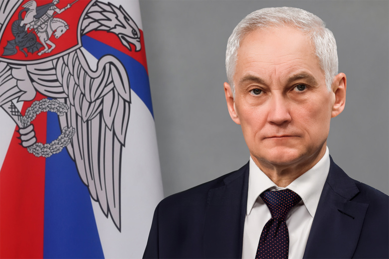 Андрей Белоусов