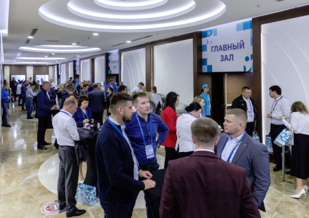Форум «Производительность 360» представил деловую программу
