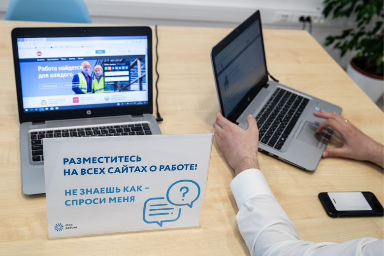 Как встать на биржу труда в Санкт-Петербурге: инструкция-2025
