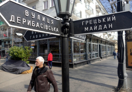 «Без диктатуры СБУ»: 5 русских городов Украины, мечтающих стать частью РФ