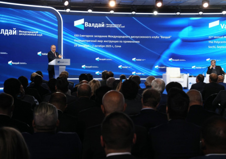 Путин озвучил условие для поддержки плана США по Газе