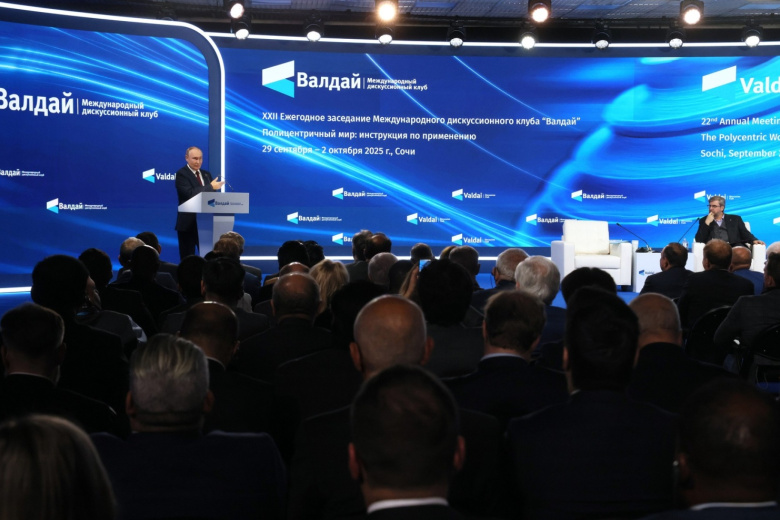 Владимир Путин выступает на пленарной сессии XXII Ежегодного заседания Международного дискуссионного клуба «Валдай»