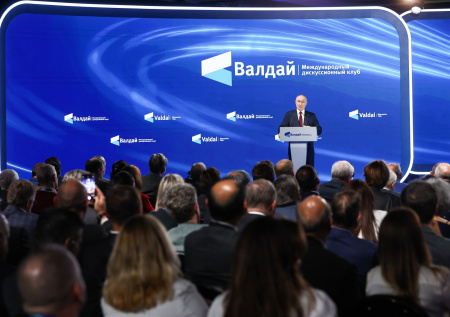 Выступление Путина на «Валдае» смотрит весь мир