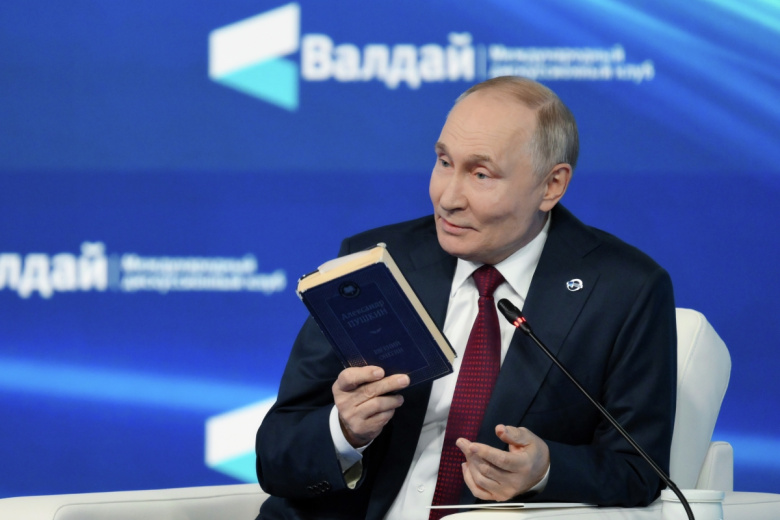 Владимир Путин