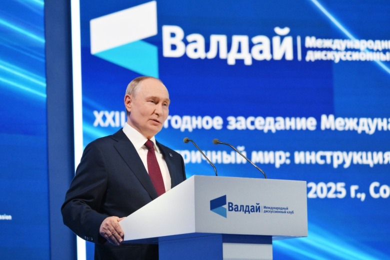 Владимир Путин
