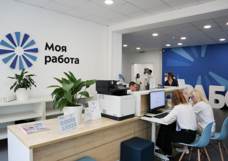 Карьера в Красноярске: свежие вакансии и новые правила биржи труда