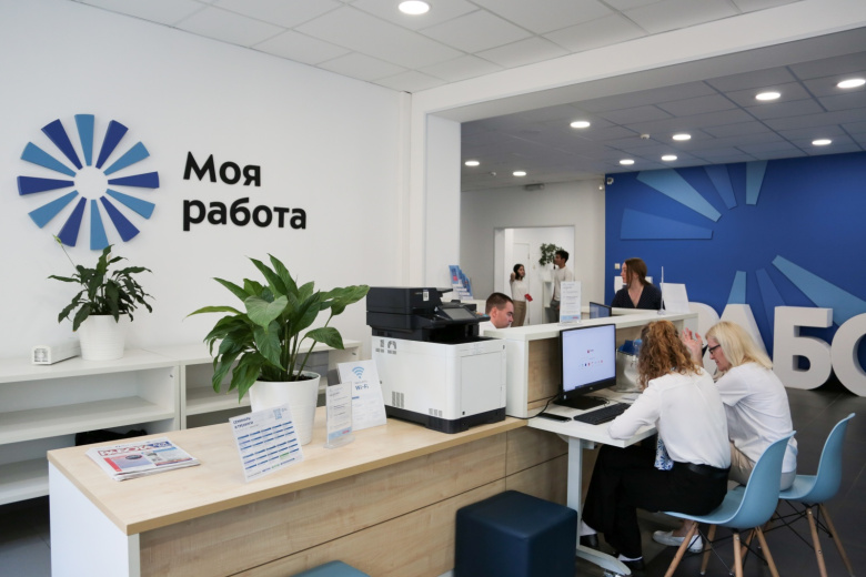 Карьера в Красноярске: свежие вакансии и новые правила биржи труда