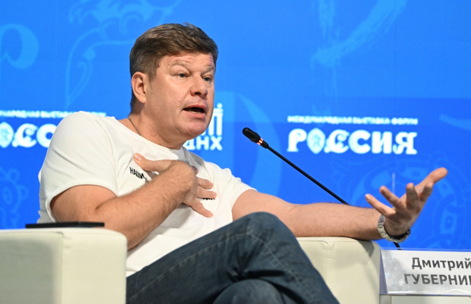 Дмитрий Губерниев