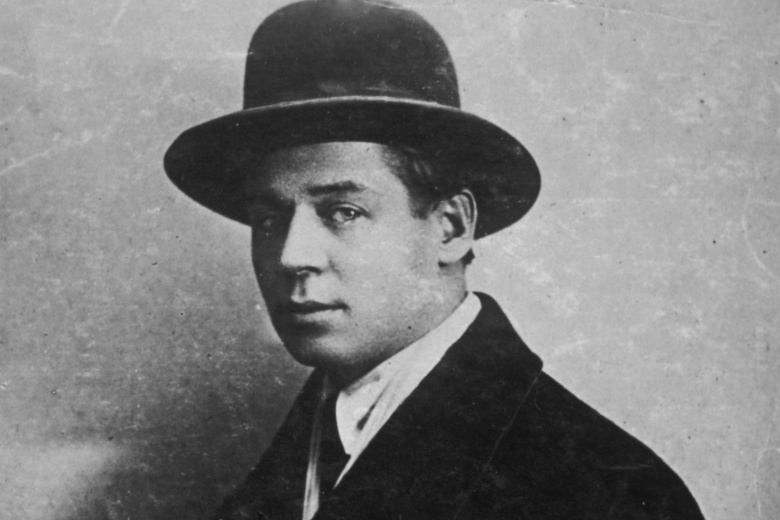 Сергей Есенин