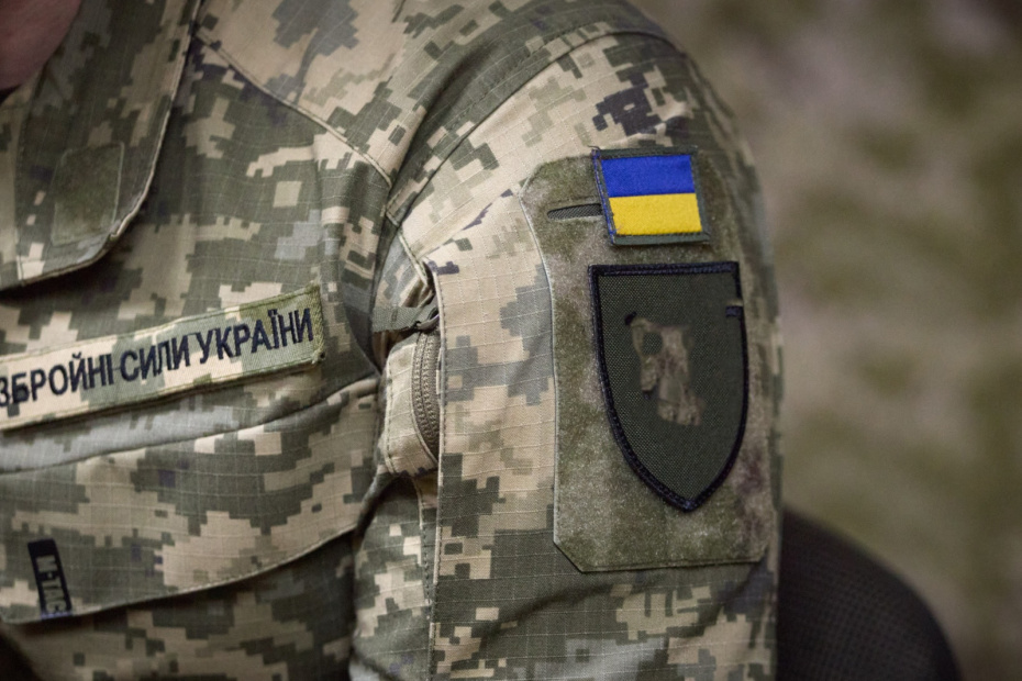 ВС Украины