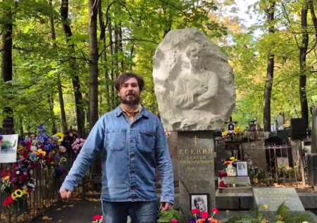 «Интересная личность»: поклонники почтили память Есенина у могилы поэта